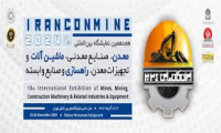 International Exhibition for Mines, Mining, Construction Machinery & Related Industries & Equipment Tehran 2026