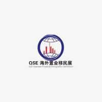 Shanghai International Property & Investment Immigration Expo (QSE) Shanghai 2026