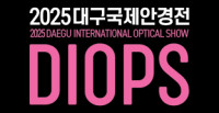 Daegu International Glasses Exhibition Daegu 2027