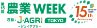 International Livestock Supply & Equipment Expo Tokyo Chiba 2026
