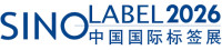 Sino-Label 2027 Guangzhou 2027