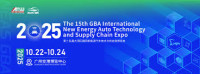 Greater Bay Area International New Energy Vehicle Technology and Supply Chain Expo (NEAS GBA) Guangzhou 2026