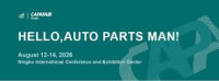 Ningbo International Auto Parts and Aftermarket Exhibition Ningbo 2027