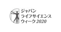 Japan Life Science Week Koto 2027