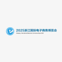 China International E-Commerce Expo Jinhua 2027