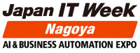 AI - Business Automation Exhibition [Nagoya] Nagoya 2027