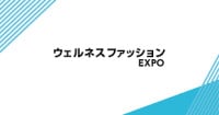 Sports Fashion Expo Koto 2026