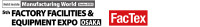 Factory Facilities & Equipment Expo Nagoya 2027
