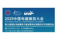 Shanghai International Microwave RF and Antenna Technology Application Exhibition Shanghai 2026