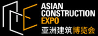 Asian Construction Expo Auckland 2027