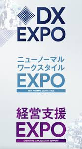 Office-work DX Expo Nagoya 2027