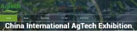 China International AgTech Exhibition (AgTech China) Shanghai 2027