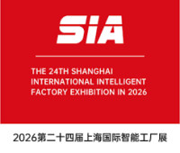 The China Smart Factory Exhibition Shanghai 2027