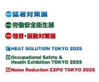 Tokyo Occupational Safety and Health Exhibition Koto 2026