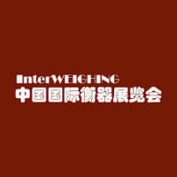China International Weighing Instrument Exhibition Shanghai 2027