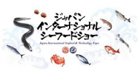 Japan International Seafood & Technology Expo Koto 2027