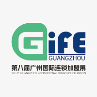 Guangzhou International Franchise Exhibition Guangzhou 2027