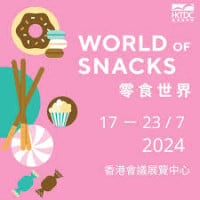 HKTDC World of Snacks Hong Kong 2027