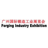 China(Guangzhou) International Forging Industry Exhibition Coming soon 2027