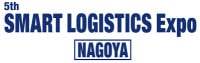 [Nagoya] Smart Logistics EXPO Nagoya 2026