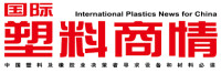 Ningbo International Plastic and Rubber Industry Exhibition Ningbo 2027
