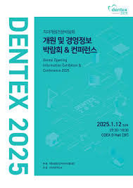 Dental Opening Information Exhibition & Conference Seoul 2027