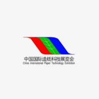 China International Paper Technology Exhibition and Conference Nanjing 2026